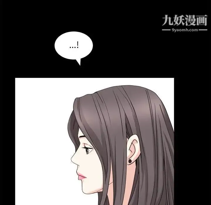 枷锁2：赤脚 - 第36话 - page 56