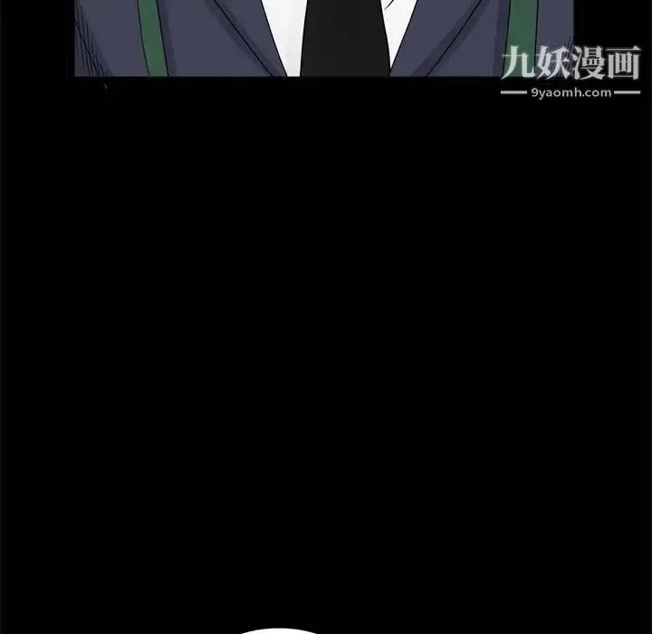 枷锁2：赤脚 - 第36话 - page 61