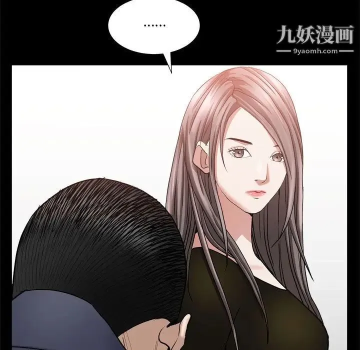 枷锁2：赤脚 - 第36话 - page 62
