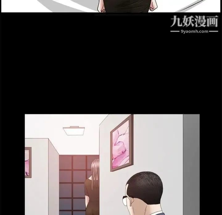 枷锁2：赤脚 - 第36话 - page 70