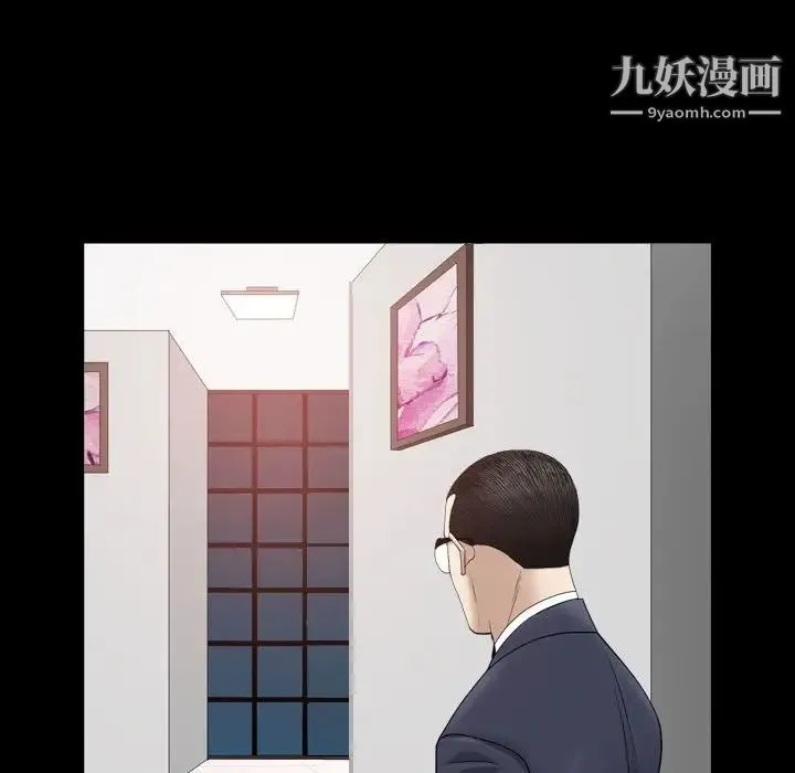 枷锁2：赤脚 - 第36话 - page 72