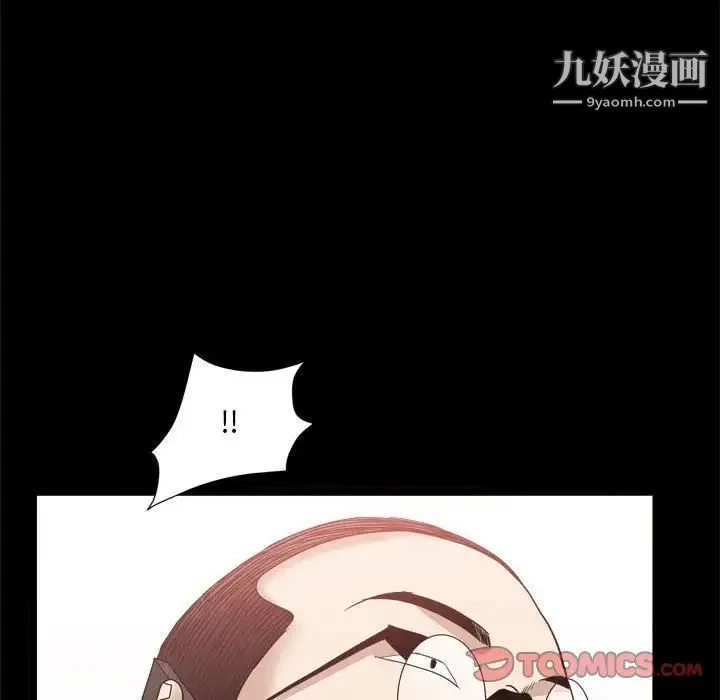 枷锁2：赤脚 - 第36话 - page 81