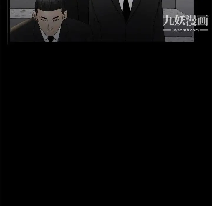 枷锁2：赤脚 - 第36话 - page 85