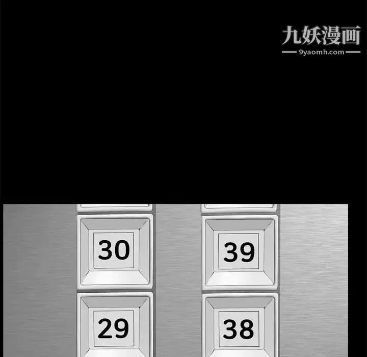 枷锁2：赤脚 - 第36话 - page 96