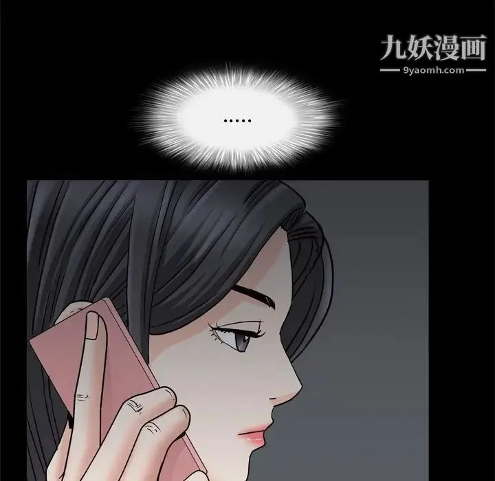 枷锁2：赤脚 - 第36话 - page 104
