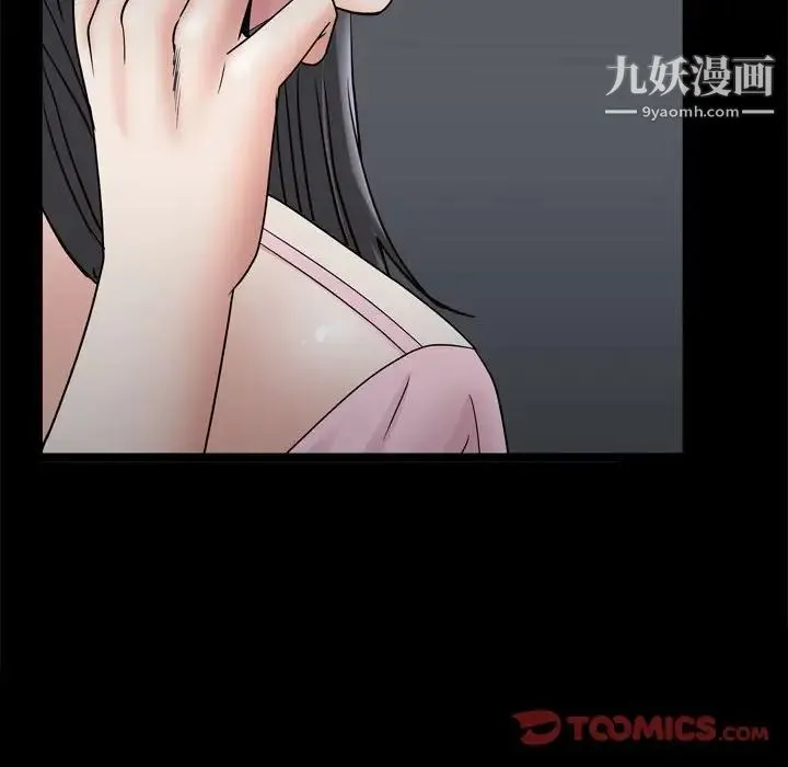 枷锁2：赤脚 - 第36话 - page 105