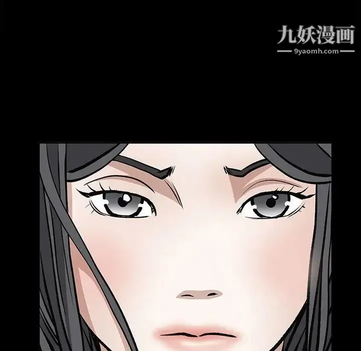 枷锁2：赤脚 - 第36话 - page 110
