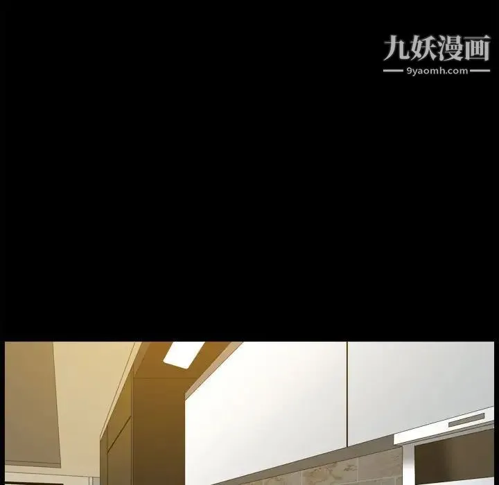 枷锁2：赤脚 - 第36话 - page 115