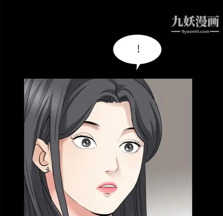 枷锁2：赤脚 - 第36话 - page 121
