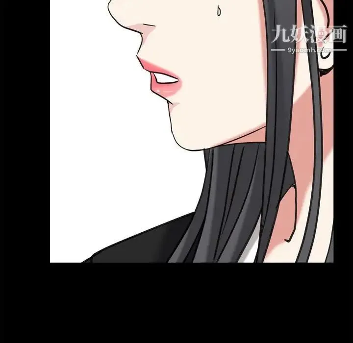 枷锁2：赤脚 - 第36话 - page 126