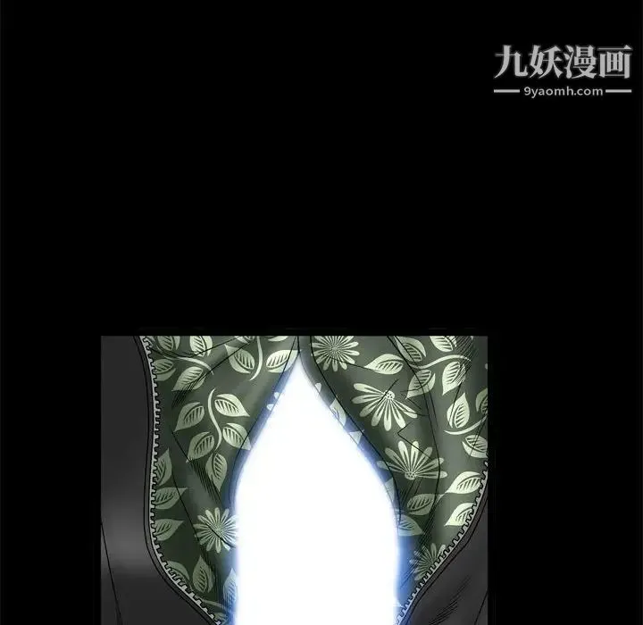 枷锁2：赤脚 - 第36话 - page 137