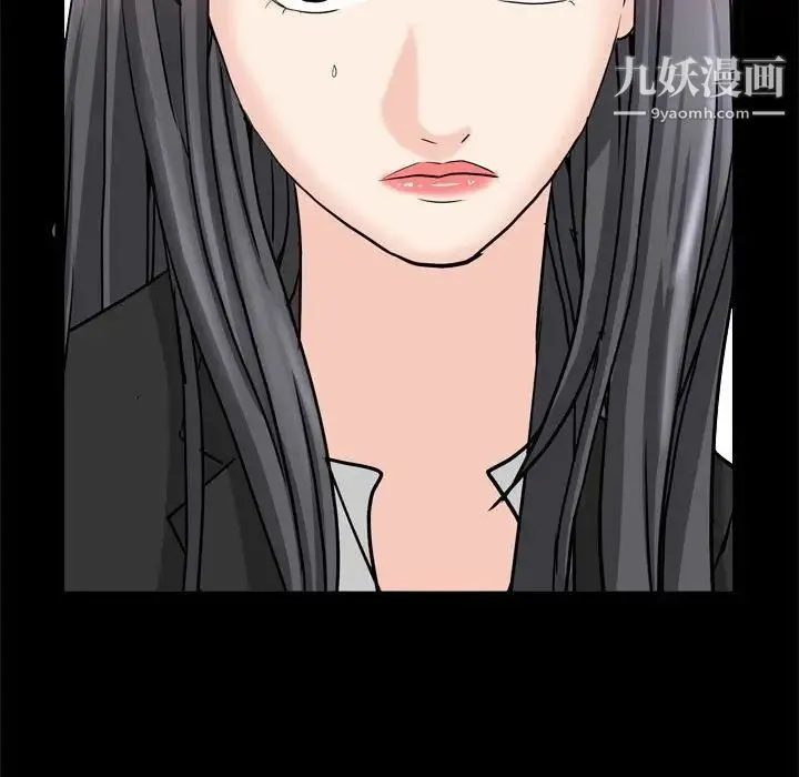 枷锁2：赤脚 - 第36话 - page 142