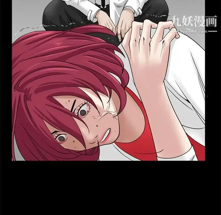 枷锁2：赤脚 - 第34话 - page 13