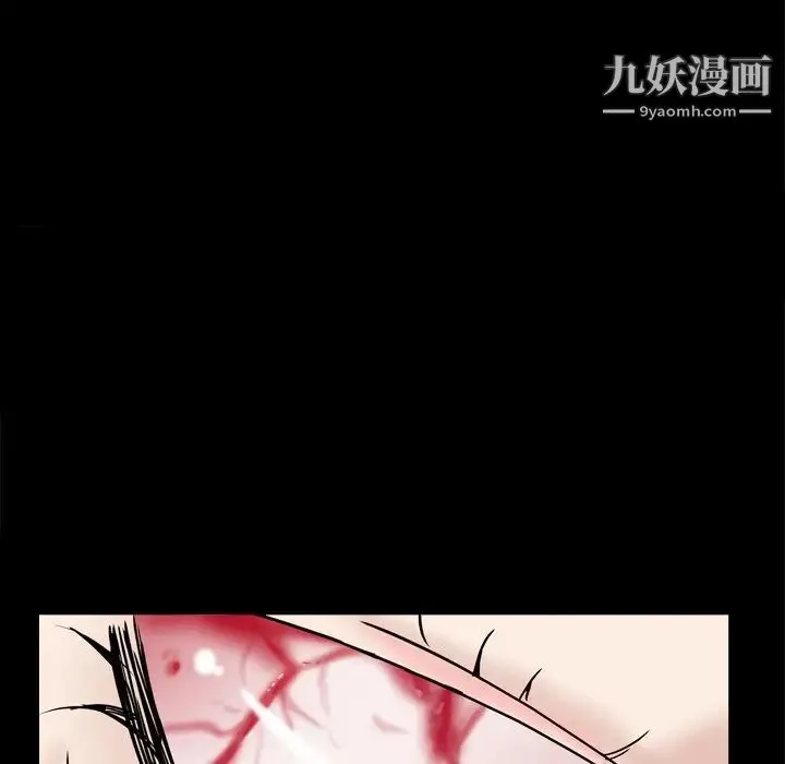 枷锁2：赤脚 - 第34话 - page 16