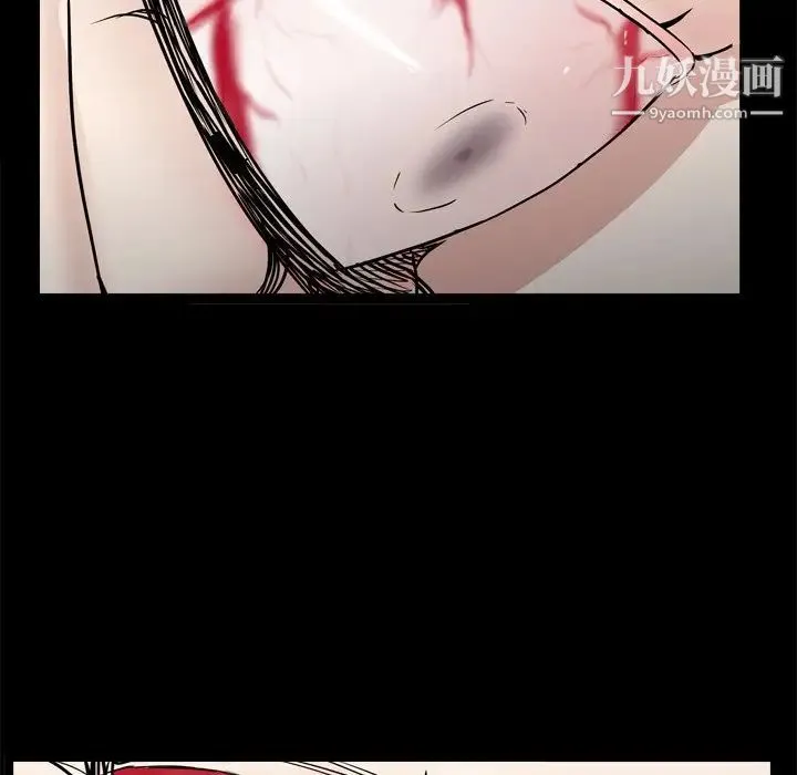 枷锁2：赤脚 - 第34话 - page 17
