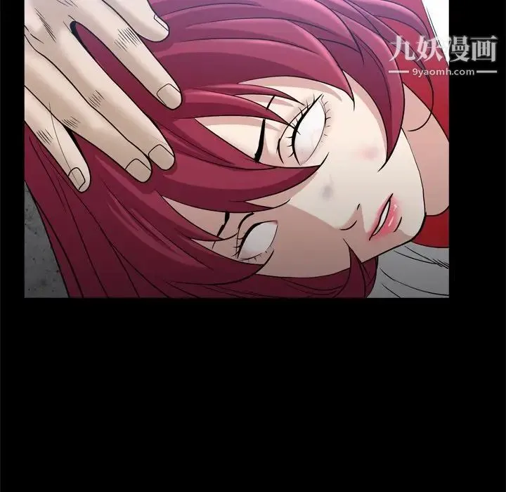 枷锁2：赤脚 - 第34话 - page 25