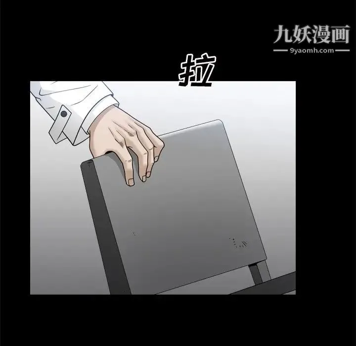 枷锁2：赤脚 - 第34话 - page 26