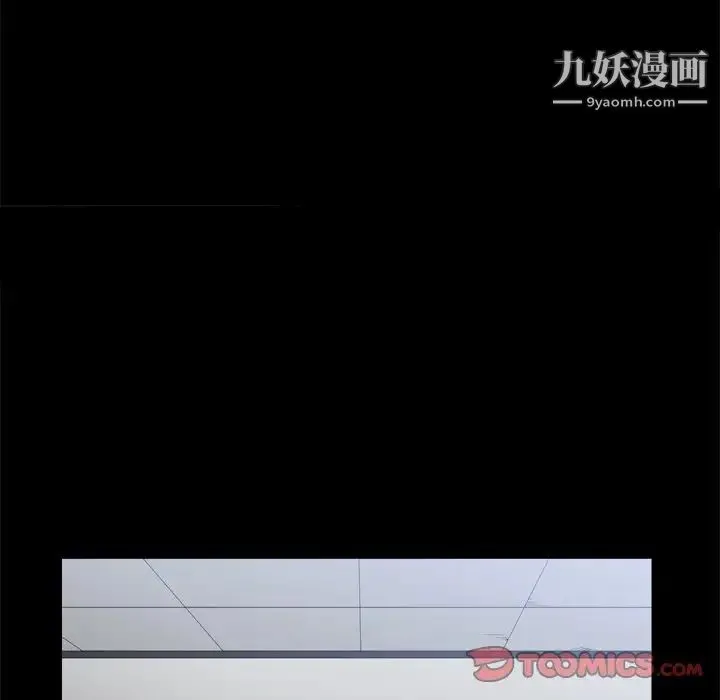 枷锁2：赤脚 - 第34话 - page 27