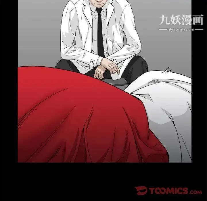 枷锁2：赤脚 - 第34话 - page 30