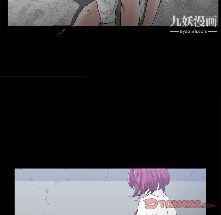 枷锁2：赤脚 - 第34话 - page 33