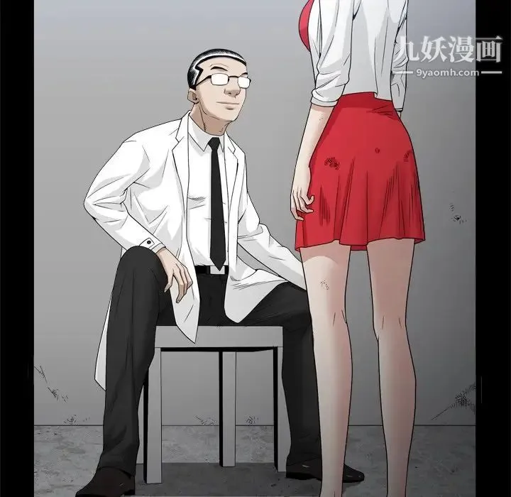 枷锁2：赤脚 - 第34话 - page 34