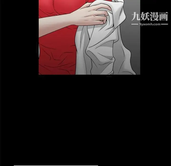 枷锁2：赤脚 - 第34话 - page 40