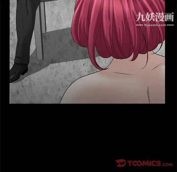 枷锁2：赤脚 - 第34话 - page 48