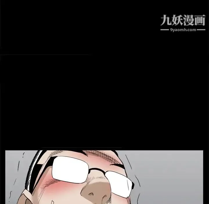 枷锁2：赤脚 - 第34话 - page 56