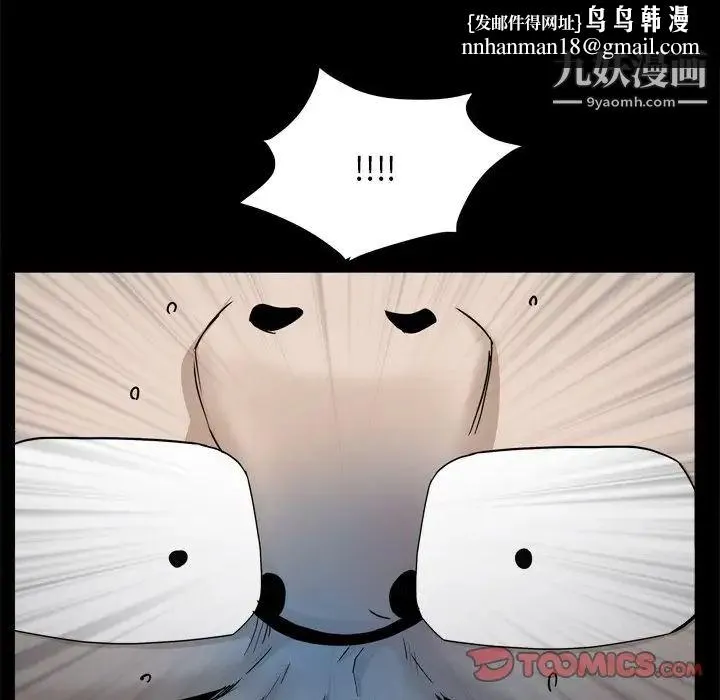 枷锁2：赤脚 - 第34话 - page 66