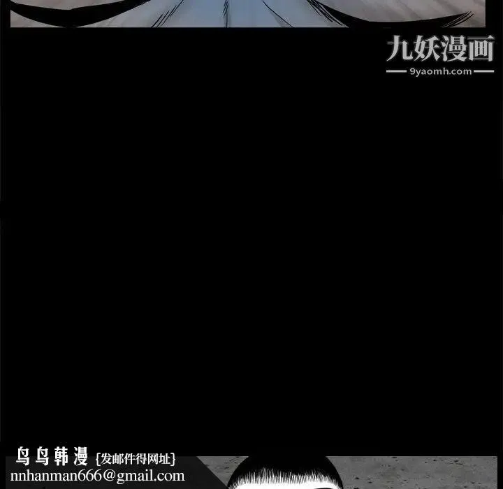 枷锁2：赤脚 - 第34话 - page 67