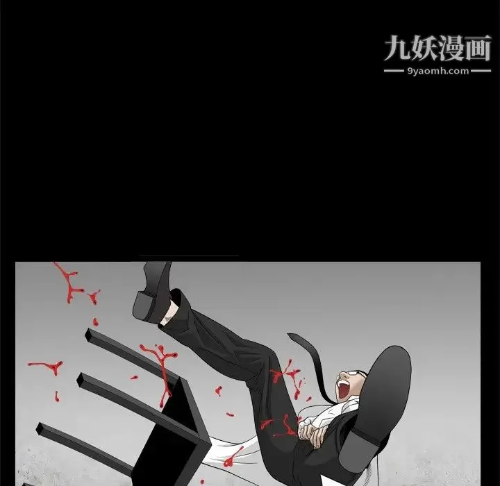 枷锁2：赤脚 - 第34话 - page 70
