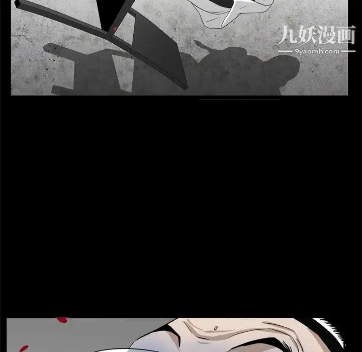 枷锁2：赤脚 - 第34话 - page 71