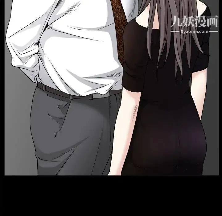 枷锁2：赤脚 - 第34话 - page 112