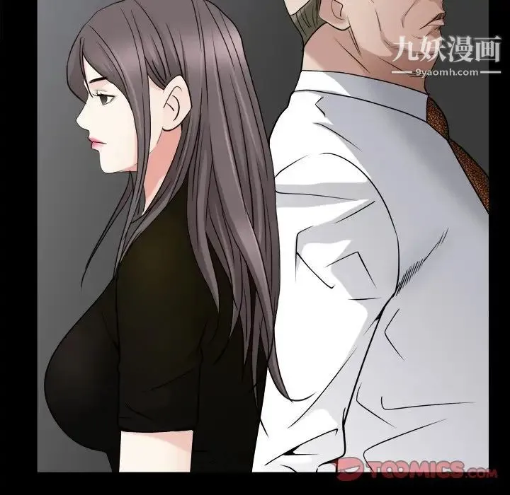 枷锁2：赤脚 - 第34话 - page 114