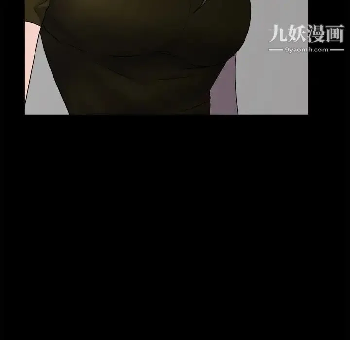 枷锁2：赤脚 - 第34话 - page 121