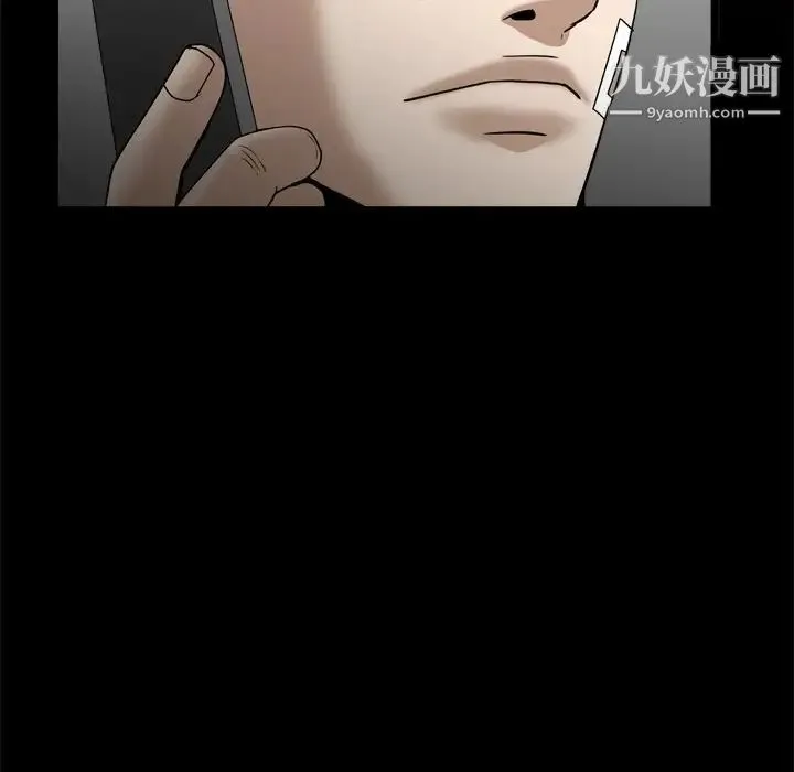 枷锁2：赤脚 - 第34话 - page 128