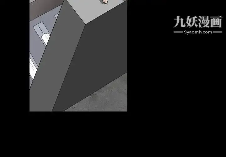 枷锁2：赤脚 - 第33话 - page 4