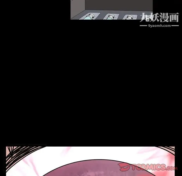枷锁2：赤脚 - 第33话 - page 6