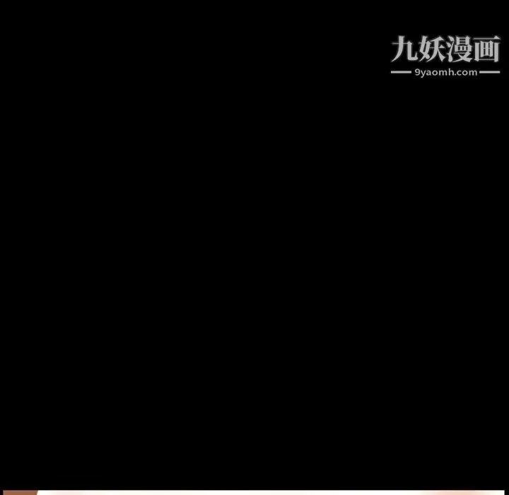 枷锁2：赤脚 - 第33话 - page 13