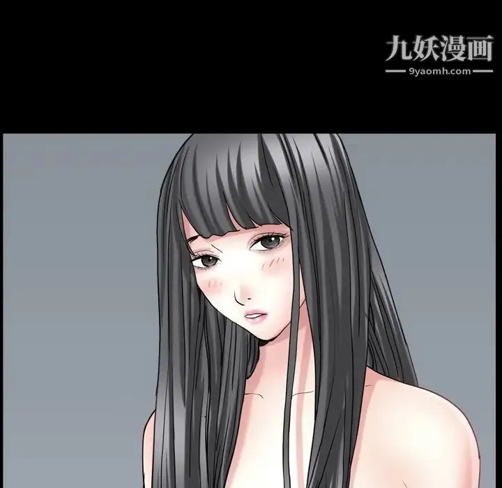 枷锁2：赤脚 - 第33话 - page 16