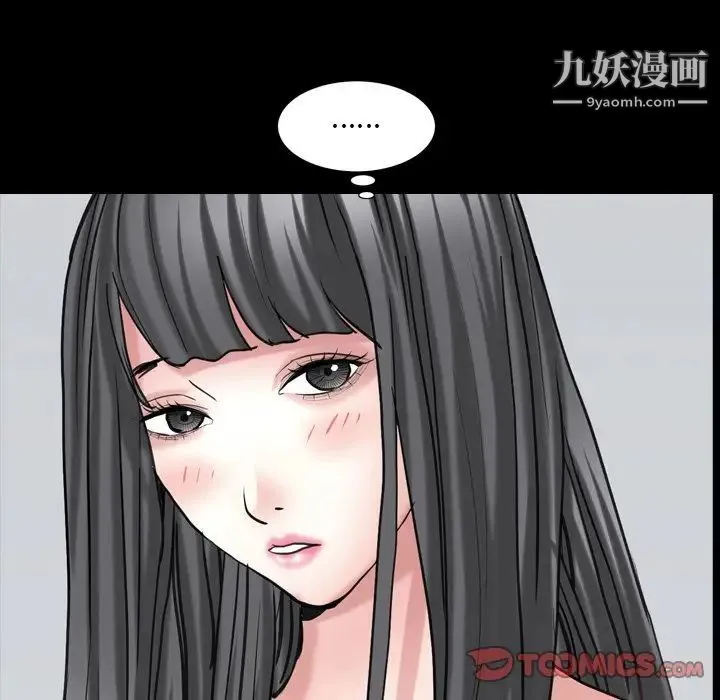 枷锁2：赤脚 - 第33话 - page 24