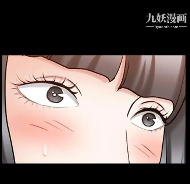 枷锁2：赤脚 - 第33话 - page 31