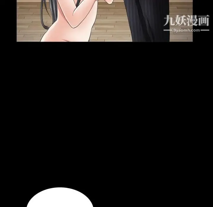 枷锁2：赤脚 - 第33话 - page 35