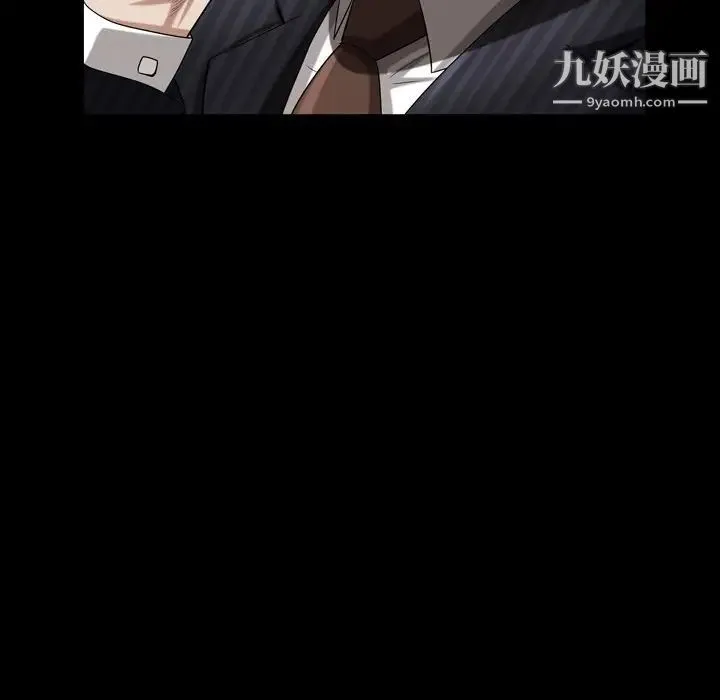 枷锁2：赤脚 - 第33话 - page 37