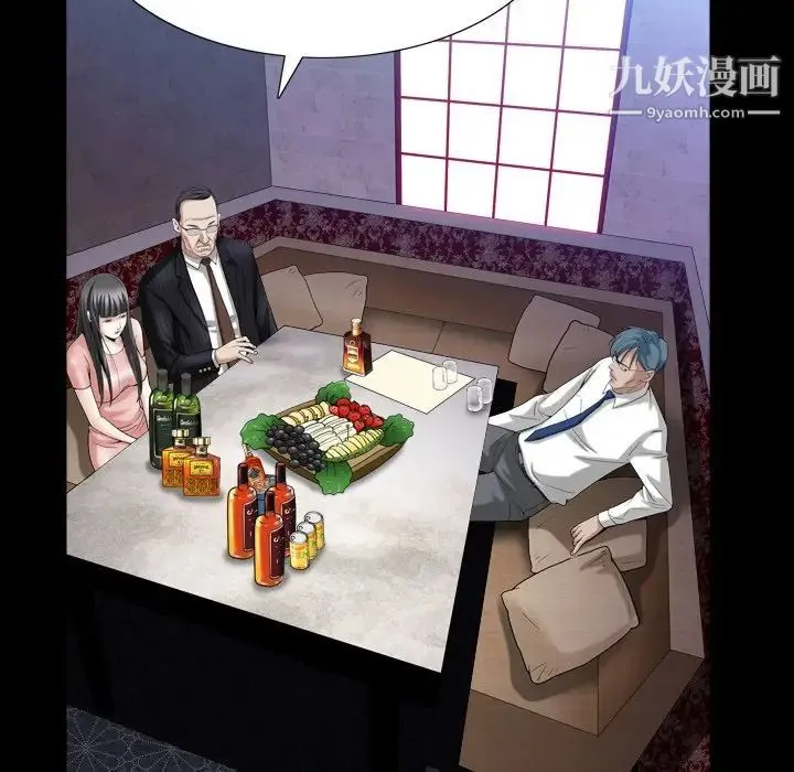 枷锁2：赤脚 - 第33话 - page 40