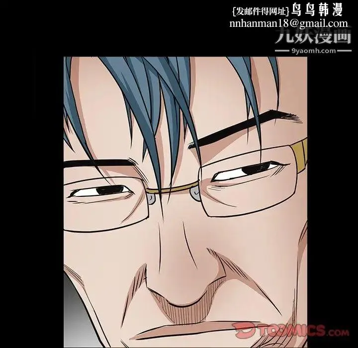 枷锁2：赤脚 - 第33话 - page 66