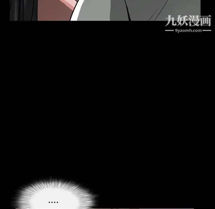 枷锁2：赤脚 - 第33话 - page 74