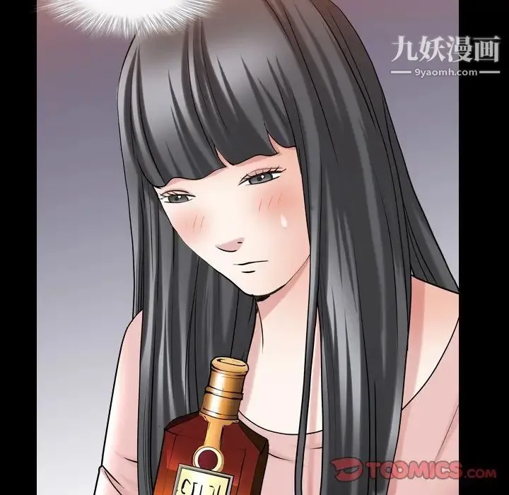 枷锁2：赤脚 - 第33话 - page 75