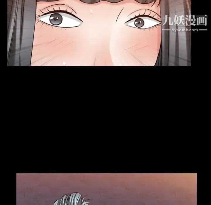 枷锁2：赤脚 - 第33话 - page 83