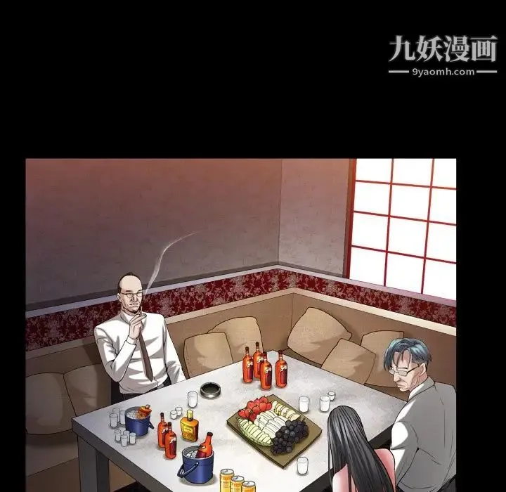 枷锁2：赤脚 - 第33话 - page 88